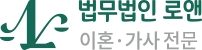 이혼